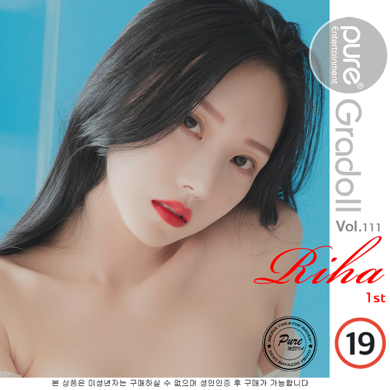 Riha 리하, [PURE MEDIA] Vol.111 누드 디지털화보 Set.01