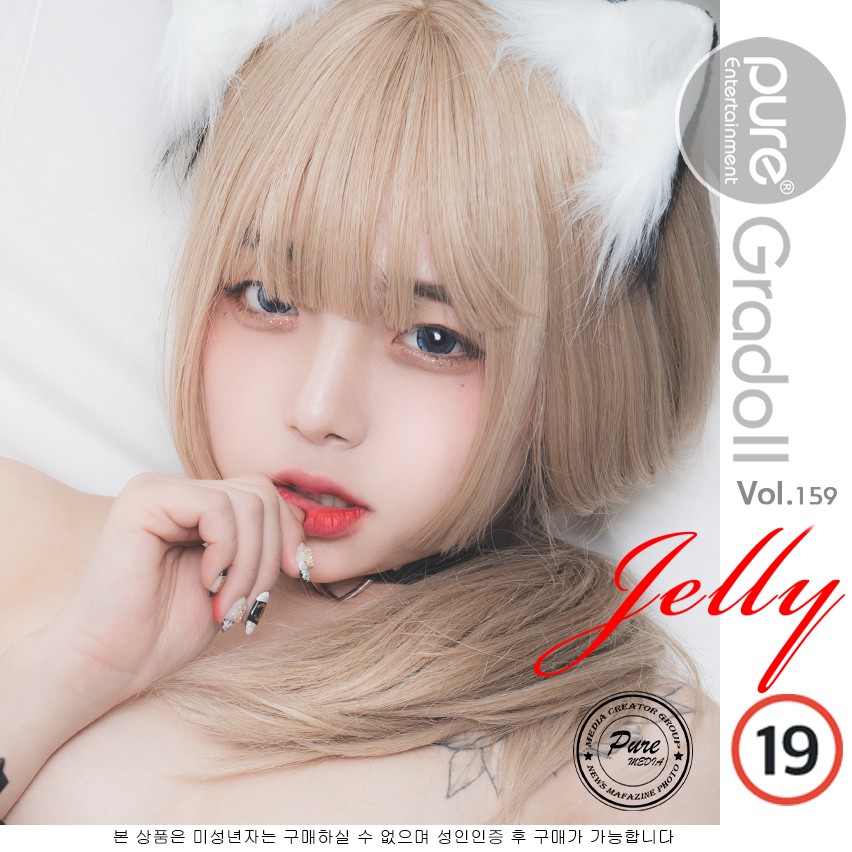 Jelly 젤리, [PURE MEDIA] Vol.159 누드 디지털화보 Set.02