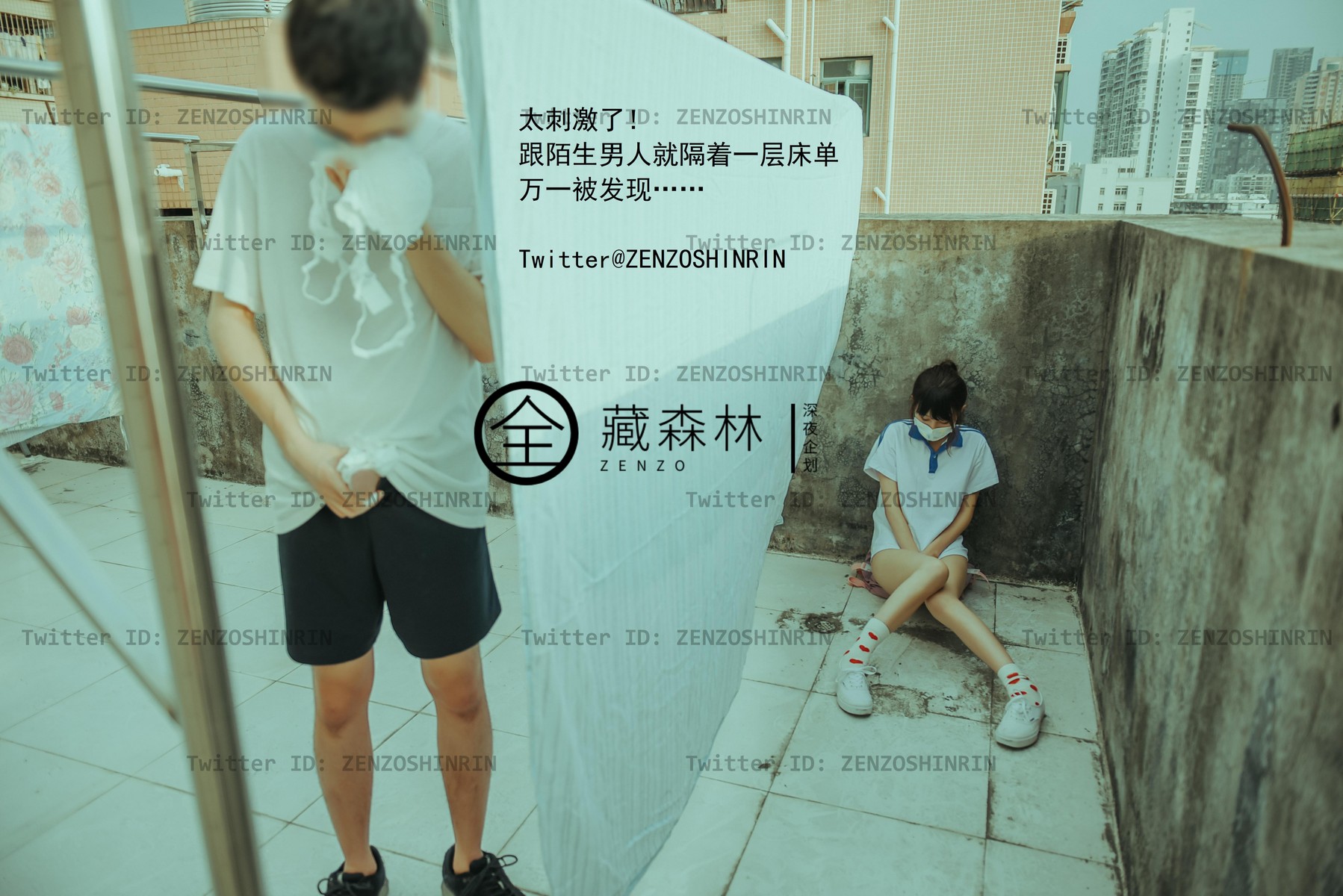 全藏森林 – 放課後の女高中生