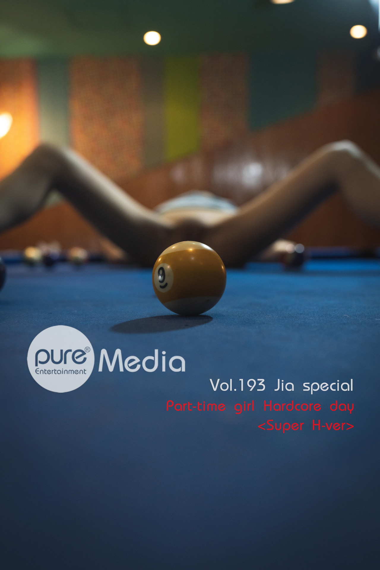 Jia 지아, [PURE MEDIA] Vol.193 누드 디지털화보 Set.02