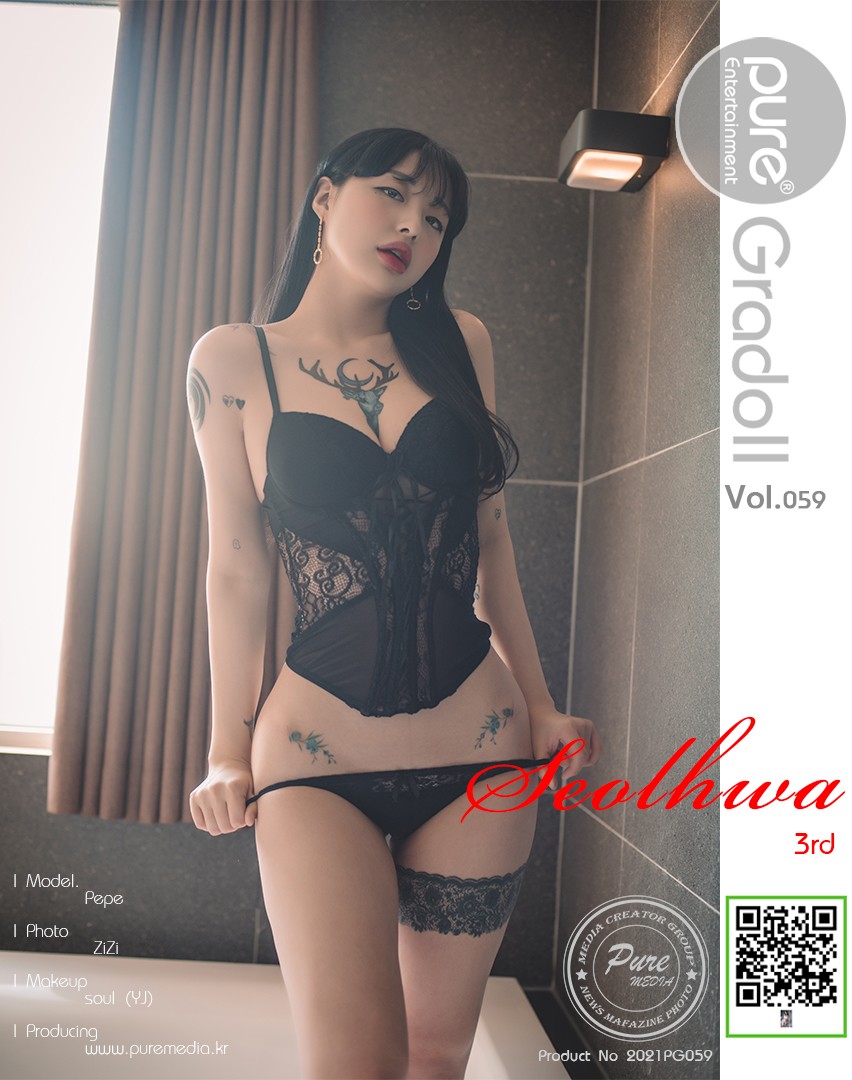 Seolhwa 설화, [PURE MEDIA] Vol.59 디지털화보