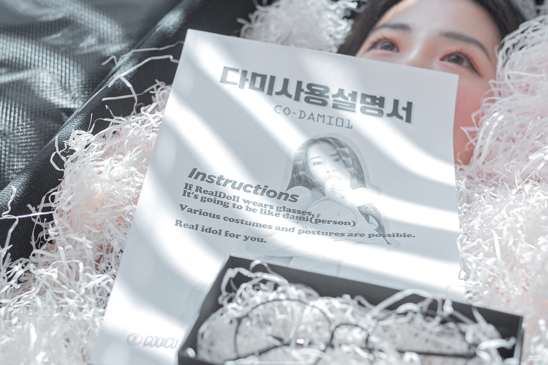 Queen Dami 퀸다미, [PhotoChips] Vol.109 No.13 포토칩스는 Set.01