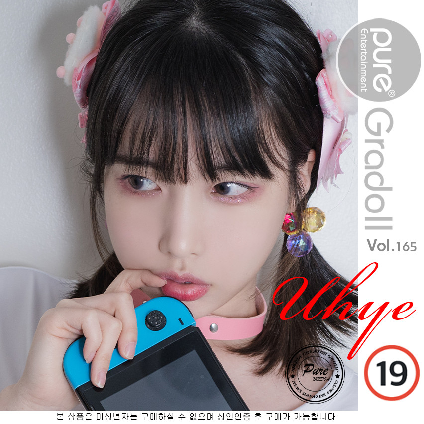 Uhye 이유혜, [PURE MEDIA] Vol.165 누드 디지털화보 Set.01