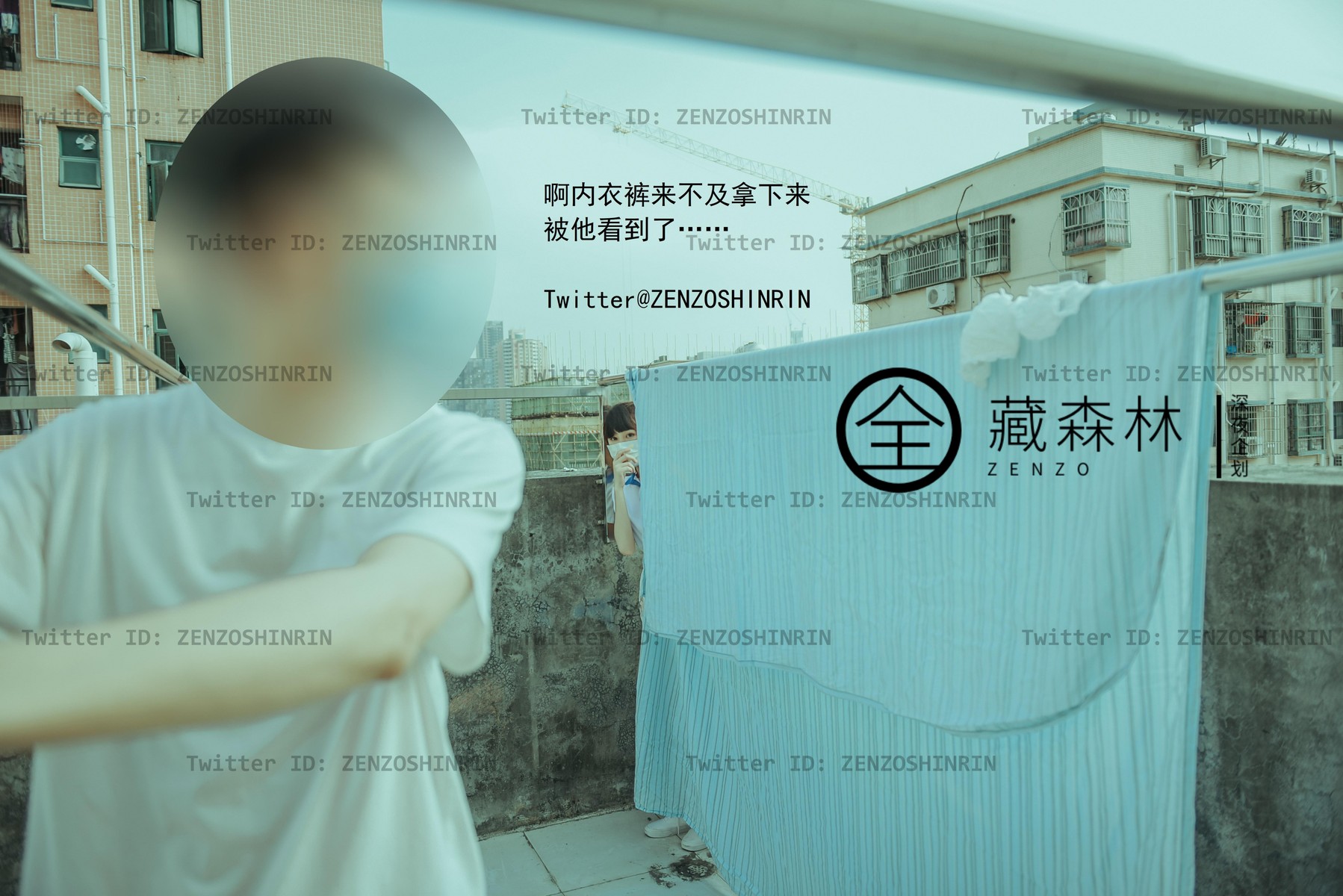 全藏森林 – 放課後の女高中生