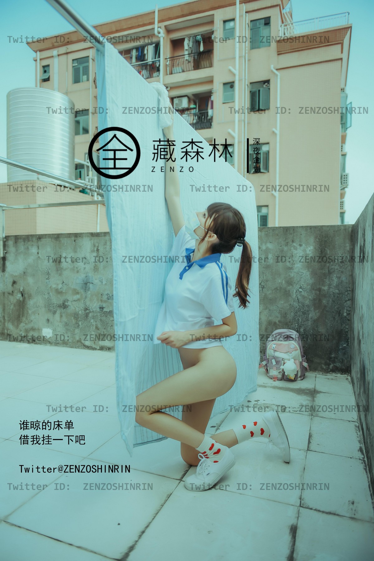 全藏森林 – 放課後の女高中生