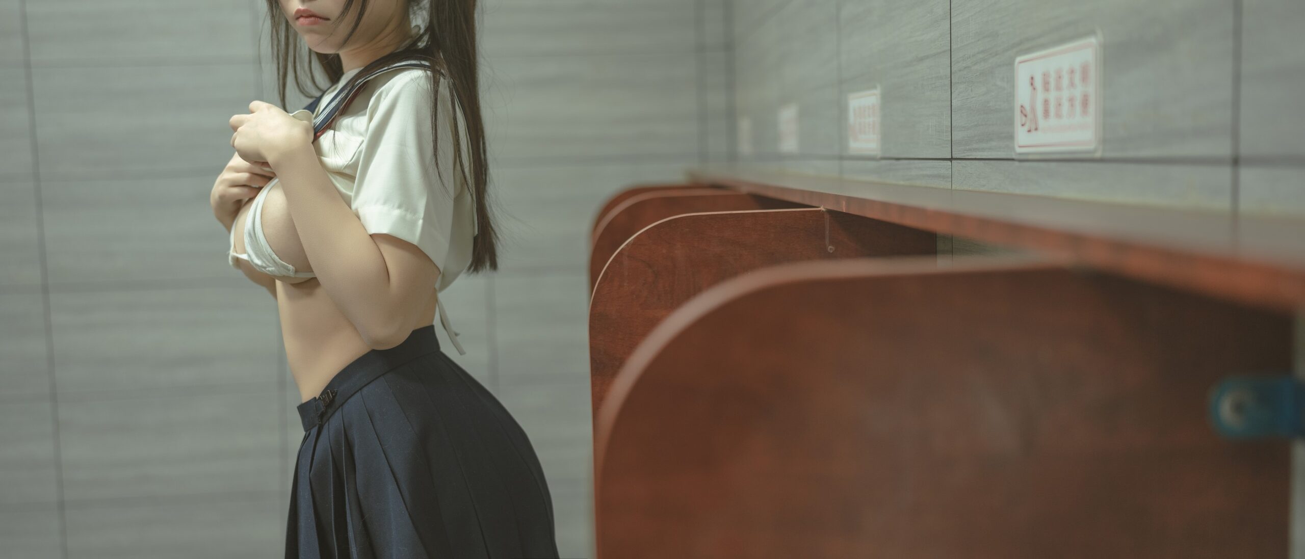 六味帝皇醬 廁所JK無碼版