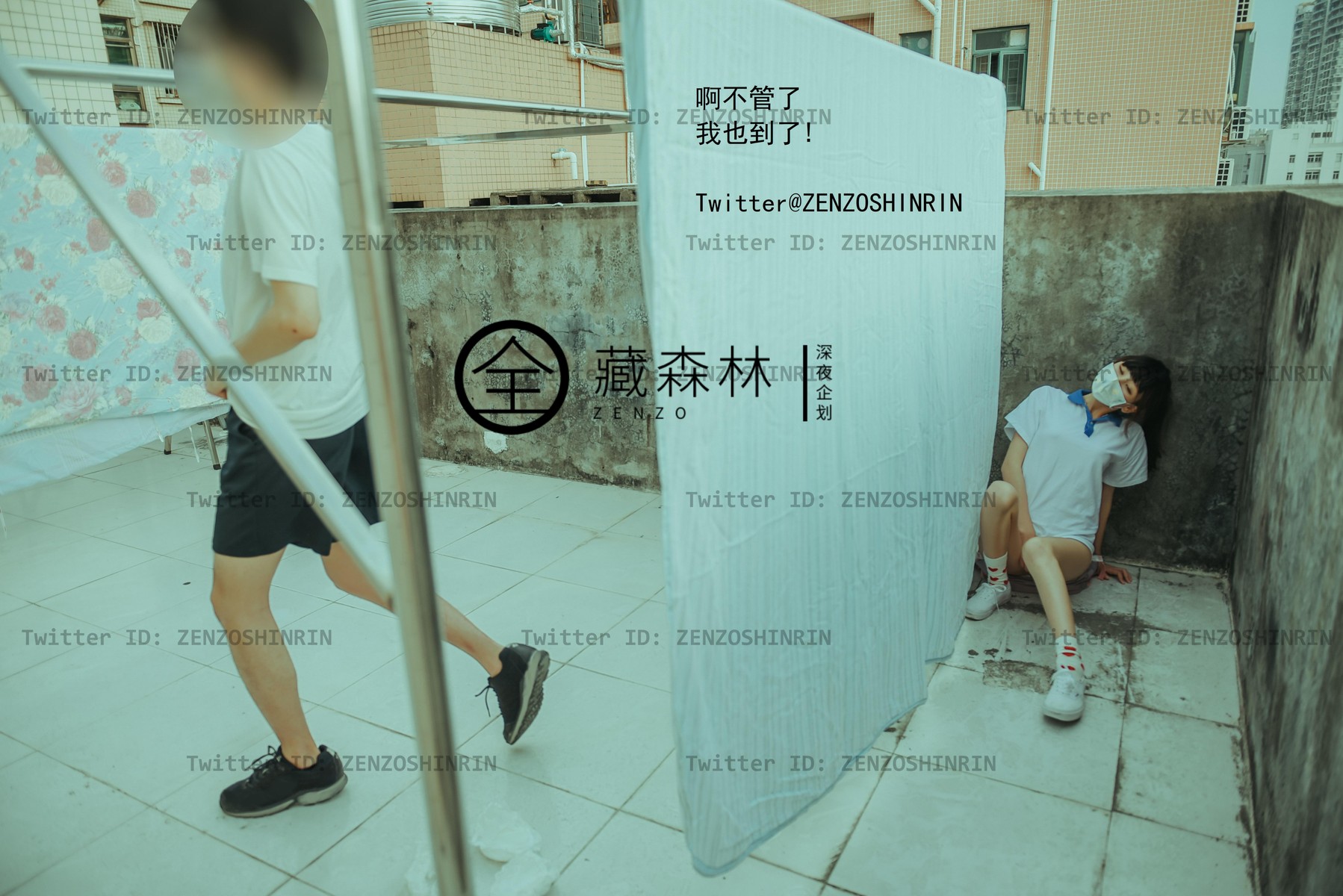 全藏森林 – 放課後の女高中生