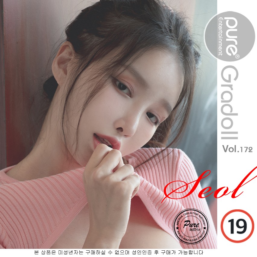 Lee-Seol 이설, [PURE MEDIA] Vol.172 누드 디지털화보 Set.02