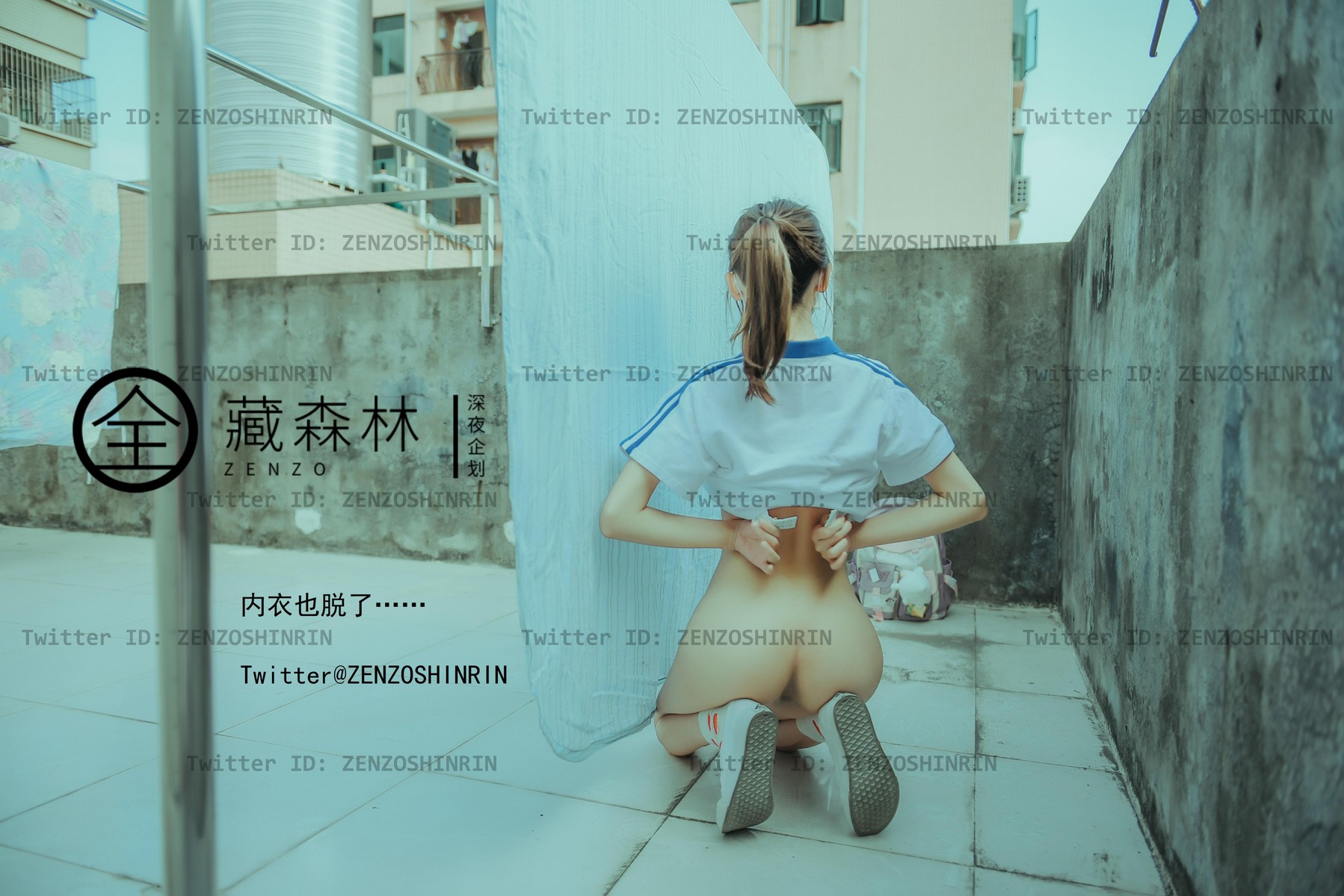 全藏森林 – 放課後の女高中生