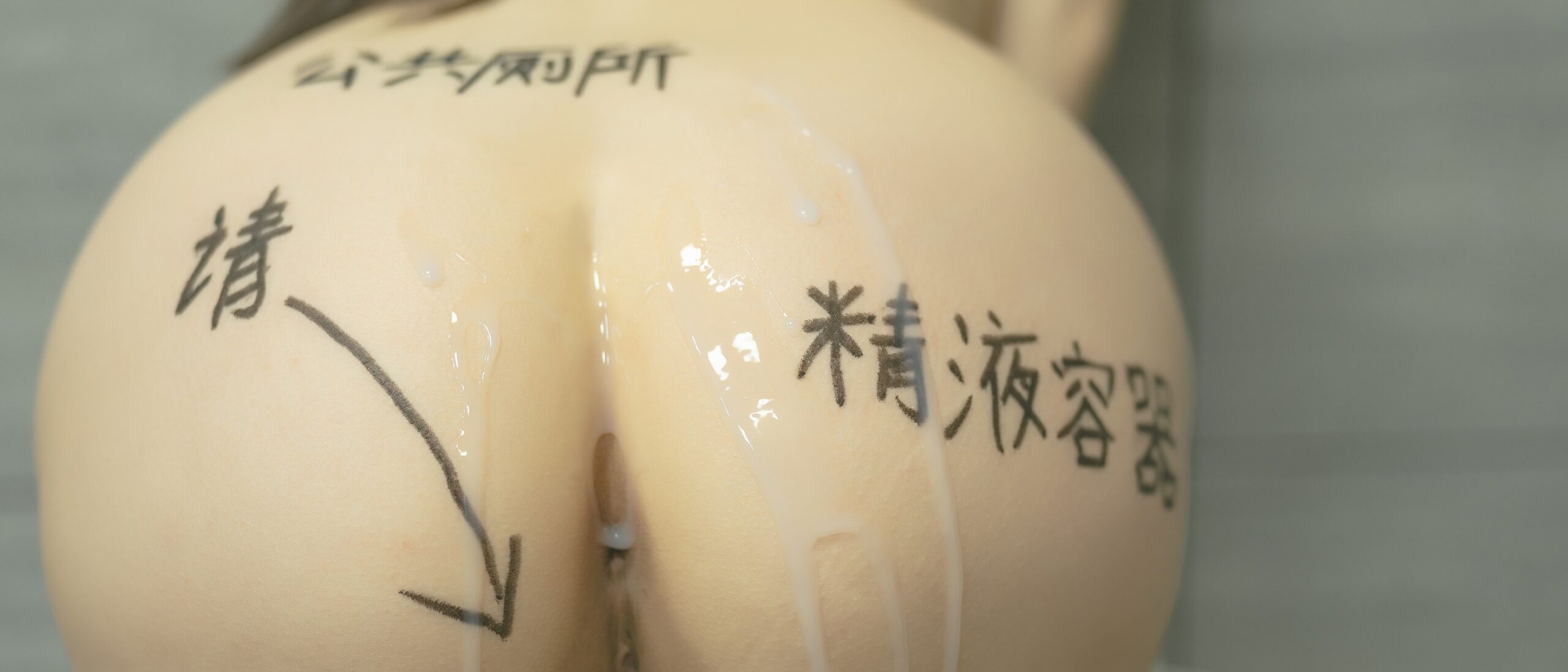 六味帝皇醬 廁所JK無碼版