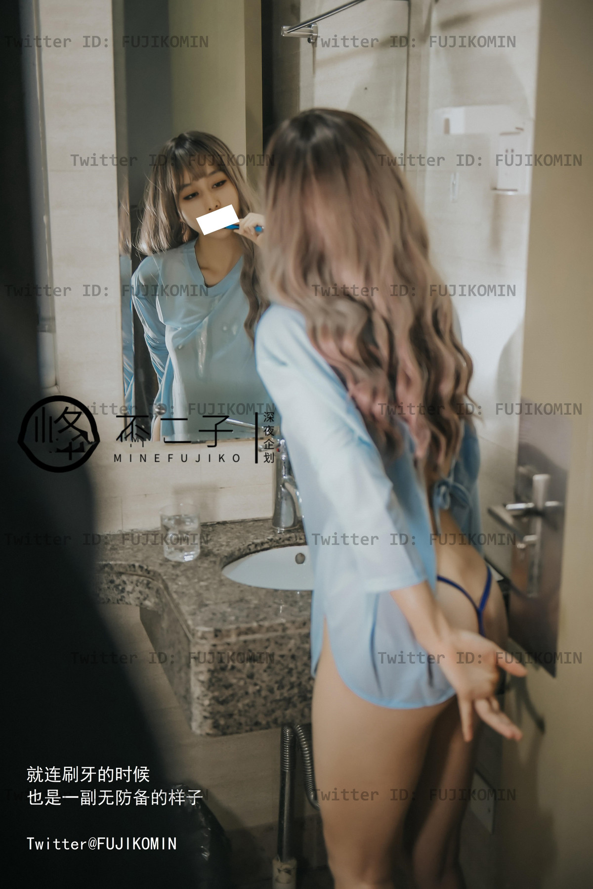 峰不二子 – 吉他妹妹香艷戶外露出
