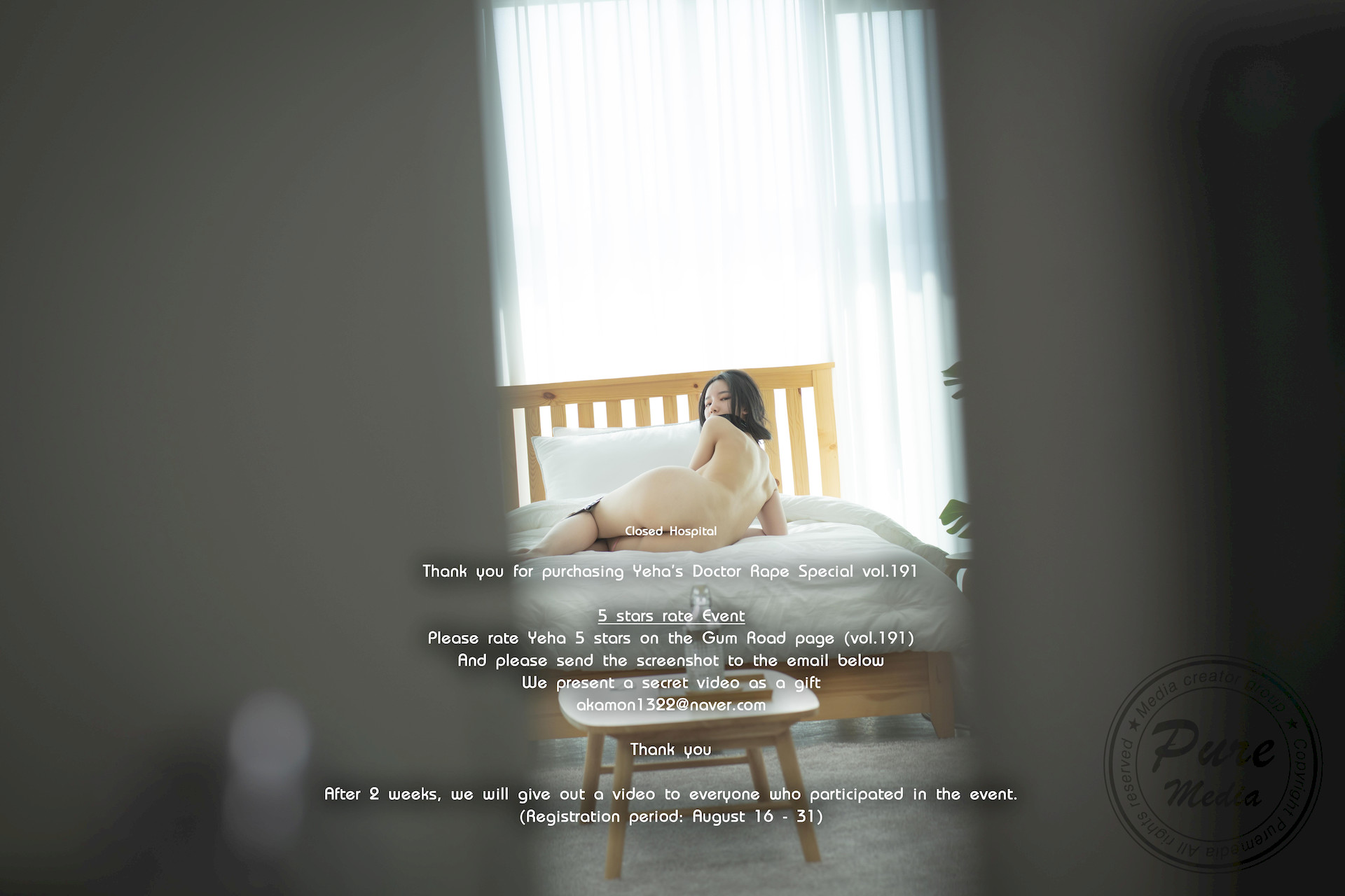 Yeha 예하, [PURE MEDIA] Vol.191 누드 디지털화보 Set.02