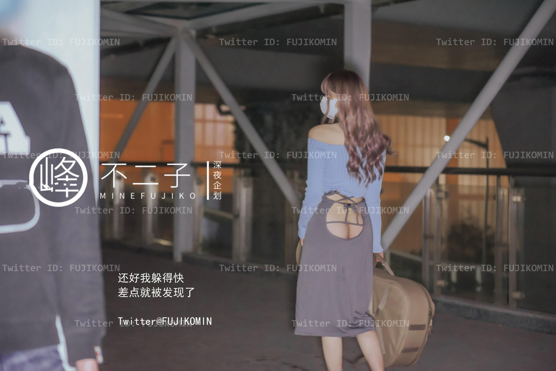 峰不二子 – 吉他妹妹香艷戶外露出