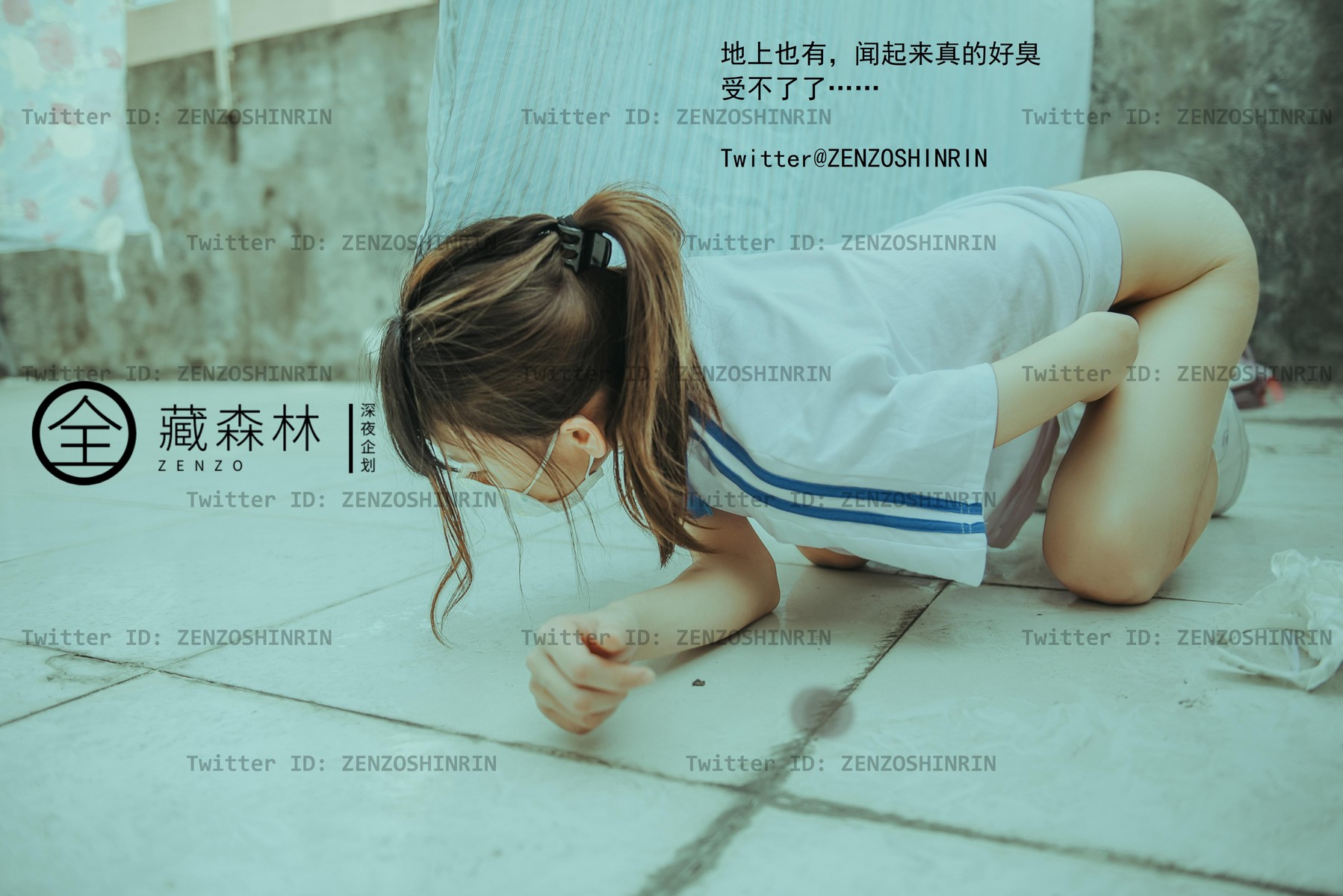 全藏森林 – 放課後の女高中生