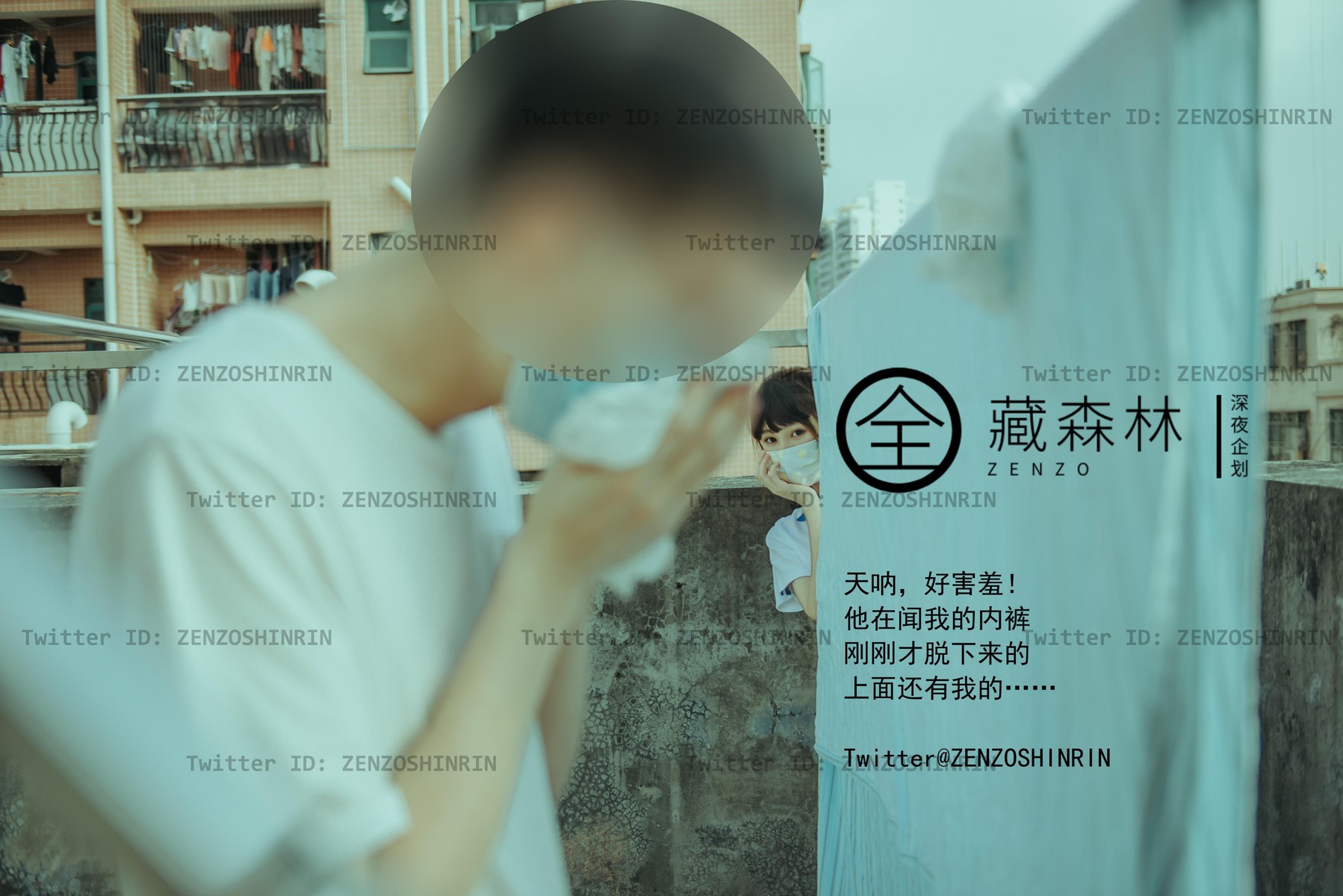 全藏森林 – 放課後の女高中生