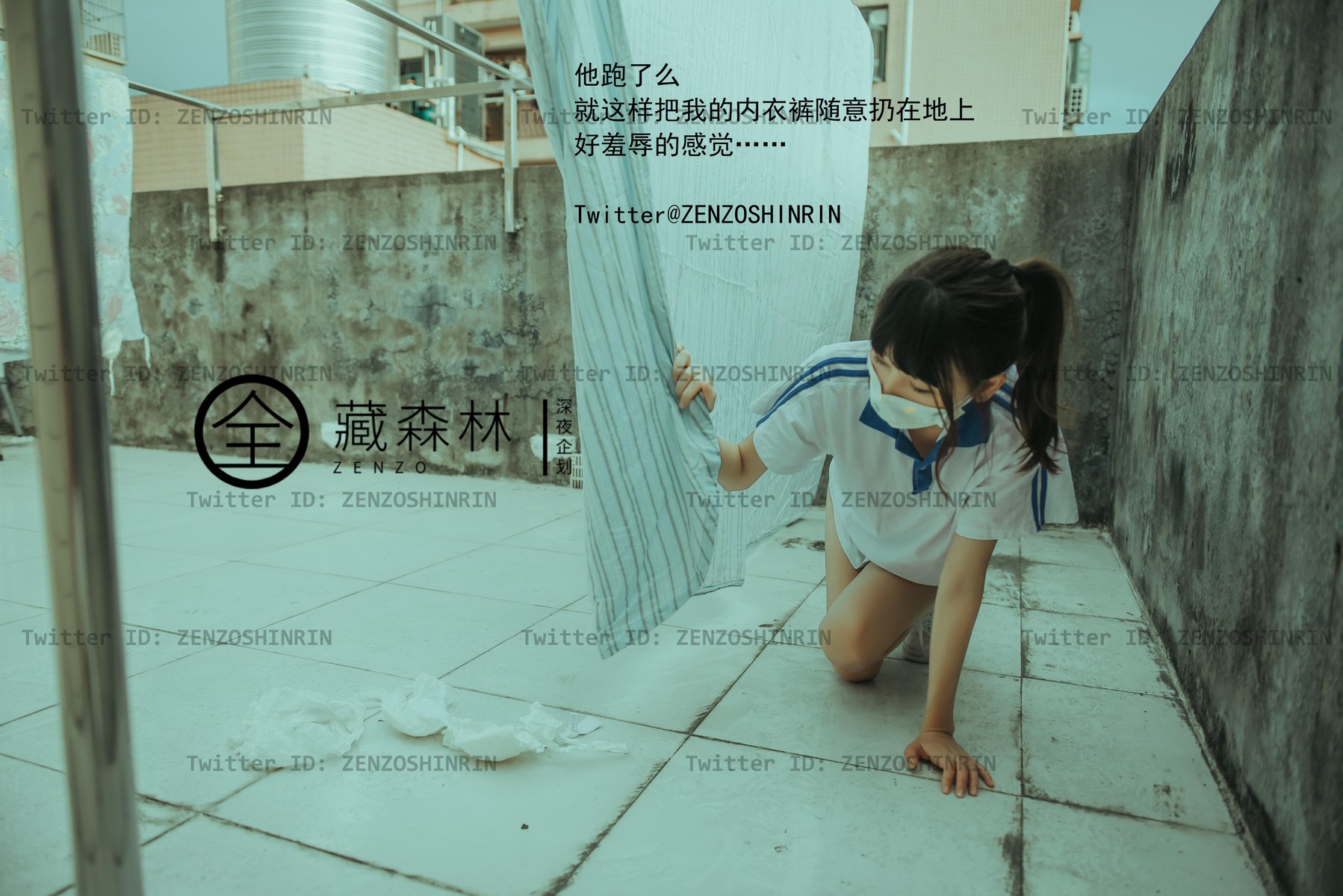 全藏森林 – 放課後の女高中生