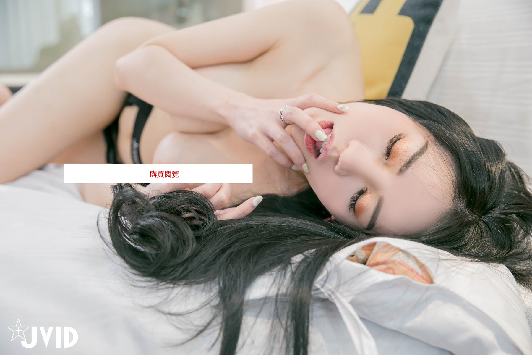 JVID精品 迷人巨乳賽車女郎媛媛 尺度大開挑逗你上床 Vol.02