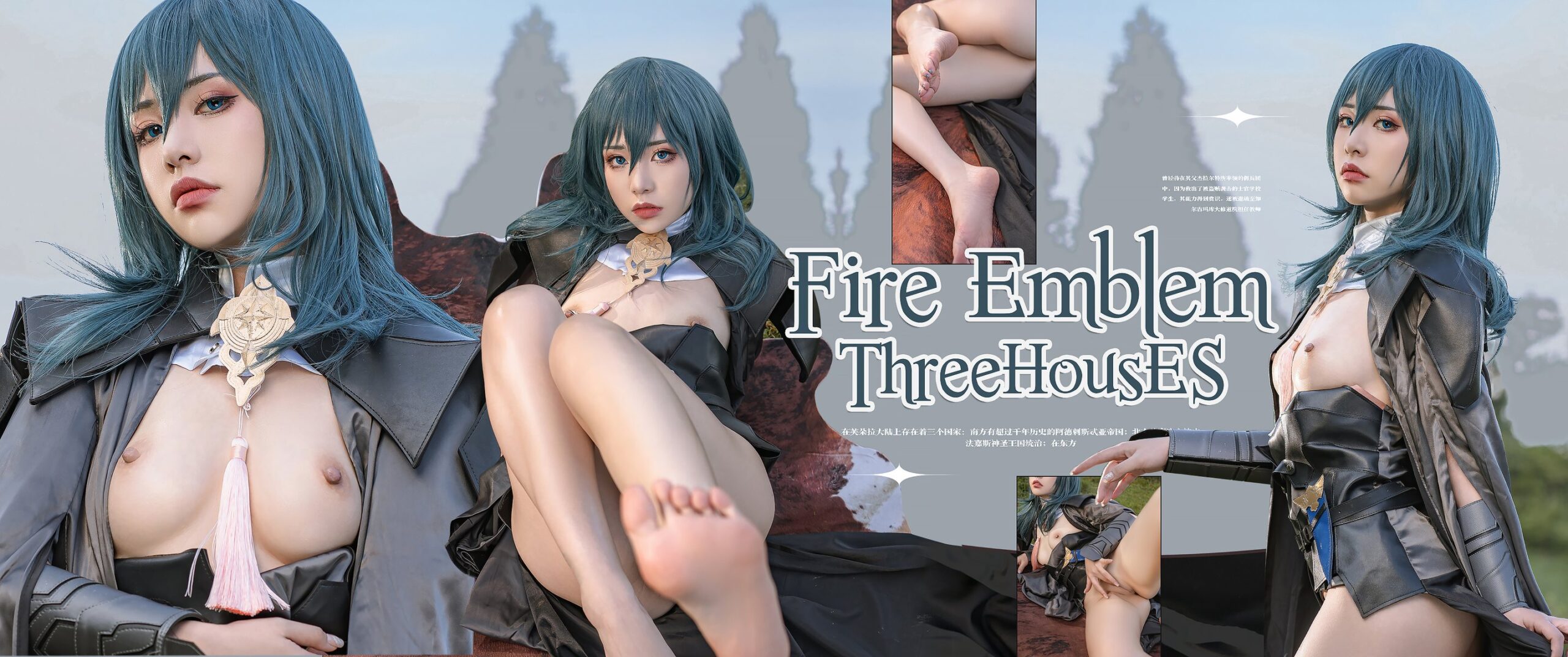 爆机少女喵小吉 风花雪月 Nekokoyoshi – Byleth Eisner