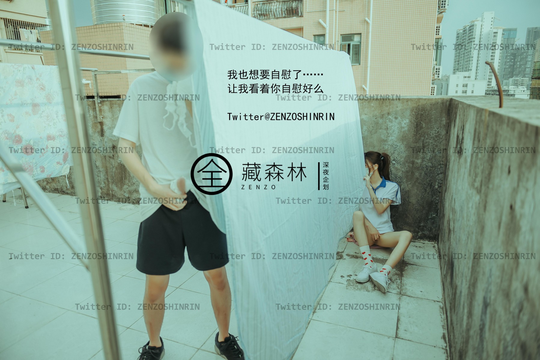 全藏森林 – 放課後の女高中生