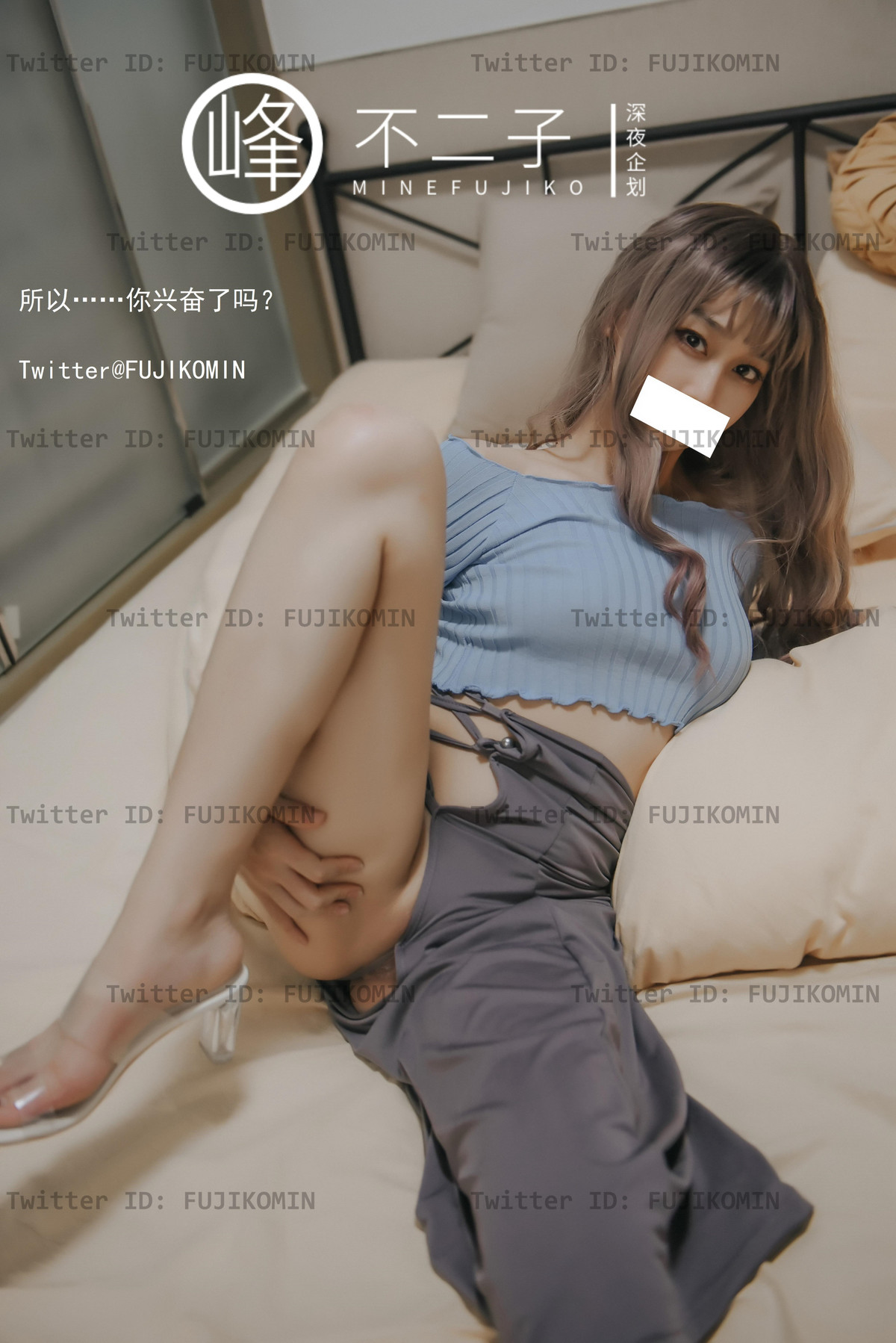 峰不二子 – 吉他妹妹香艷戶外露出