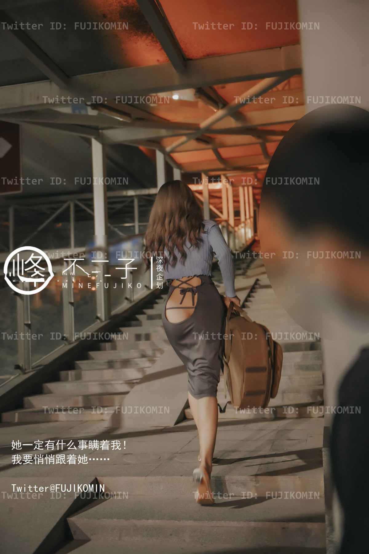 峰不二子 – 吉他妹妹香艷戶外露出