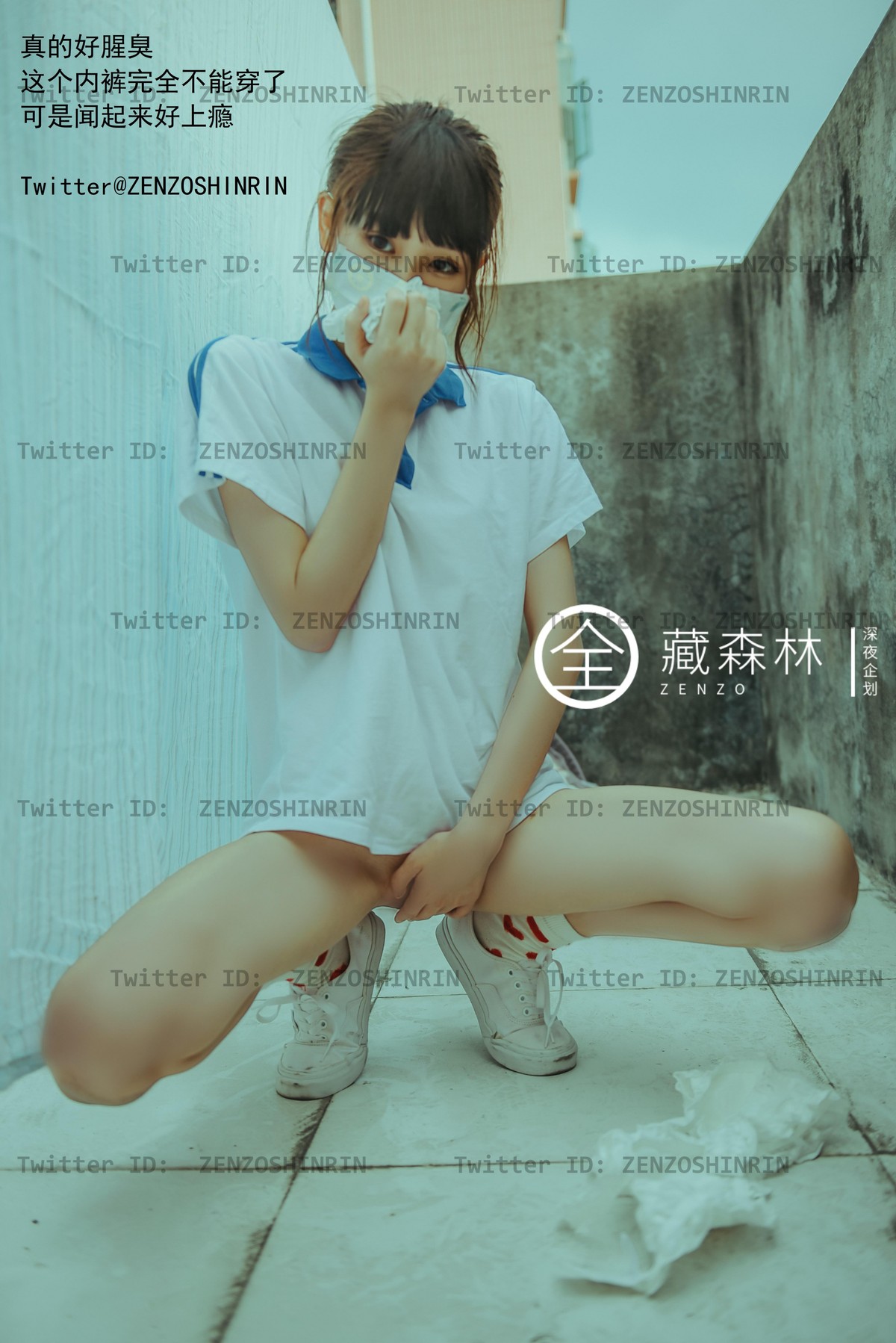 全藏森林 – 放課後の女高中生