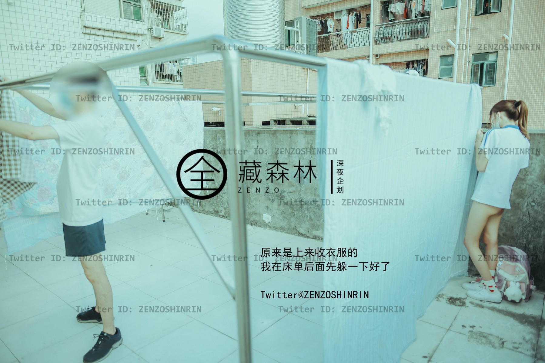 全藏森林 – 放課後の女高中生