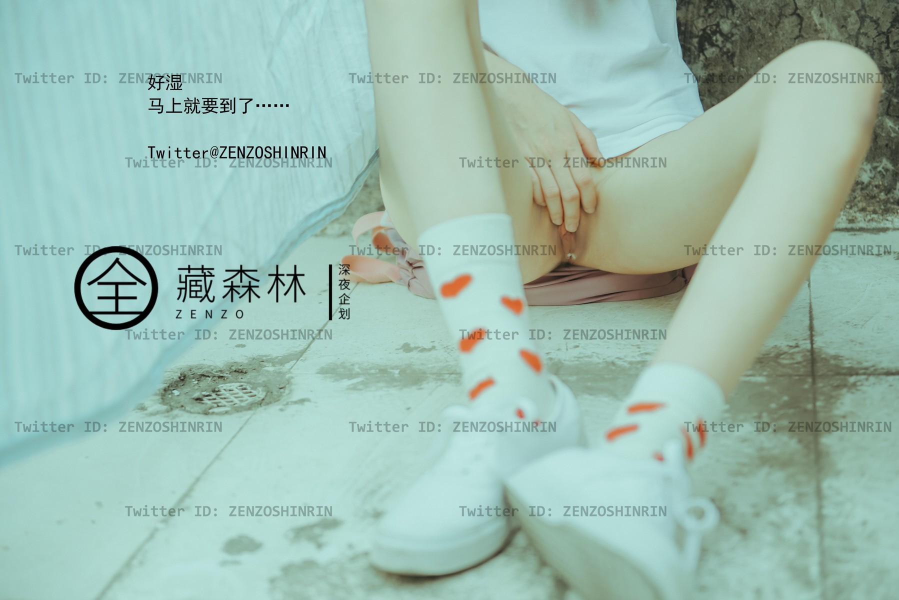 全藏森林 – 放課後の女高中生
