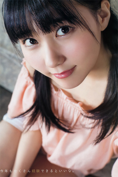 Miku Tanaka 田中美久, Bessatsu Young Champion 2025 No.06 (別冊ヤングチャンピオン 2025年6号)
